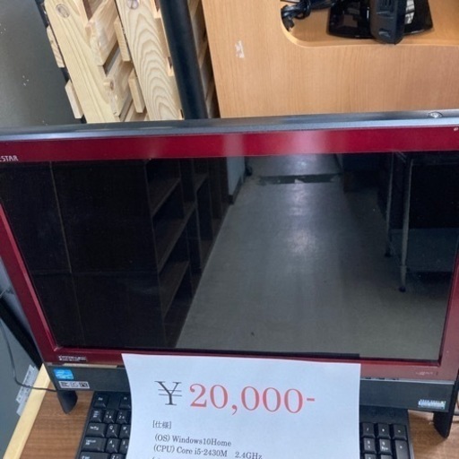 その他 VALUESTAR VN570/F