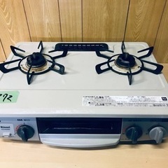 ②✨2020年製✨1372番 リンナイ✨都市ガスコンロ✨KG34NBEL‼️