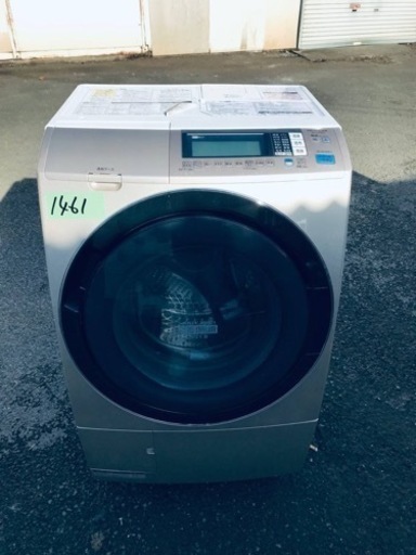 ①1461番 日立✨電気洗濯乾燥機✨BD-S7500R‼️