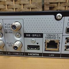 パナソニック 1TB 3チューナー ブルーレイディスクレコーダー DMR