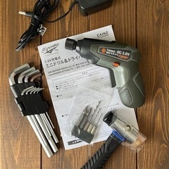 【DIY・家具組み立て用】工具3点セット