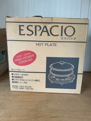 ホットプレート　新品