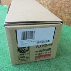 233 ディスクグラインダー 低速高トルク型 100mm マキタ 9533BL 未使用展示品