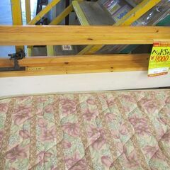 ID:G20032745　マット付きシングルベッド