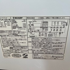 SHARPヘルシオオーブンレンジ