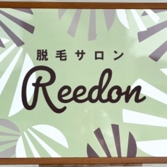脱毛サロンReedon − 静岡県