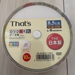 （お話し中） That‘s  DVD-R DL  データ用　10枚入