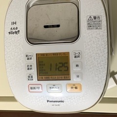 【ネット決済】【商談中】Panasonic おどり炊き　5.5合