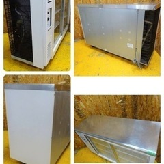 868-0) パナソニック 台下 冷蔵ショーケース SMR-V1241NB 2017年 