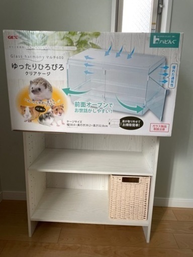 グラスハーモニー 600 ハムスター