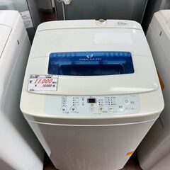 リサイクルショップどりーむ天保山店】○6236○ 洗濯機 ハイアール 