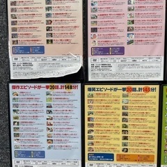 お値下げ中！クレヨンしんちゃんDVDセット