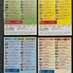 お値下げ中！クレヨンしんちゃんDVDセット