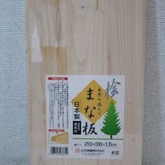 未使用☆桧(ひのき) まな板 日本製 そり止め加工付