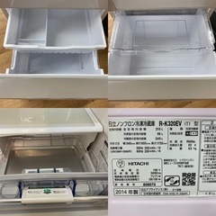 I756 ☆ HITACHI 冷蔵庫 (315L) 3ドア ⭐動作確認済 ⭐クリーニング済