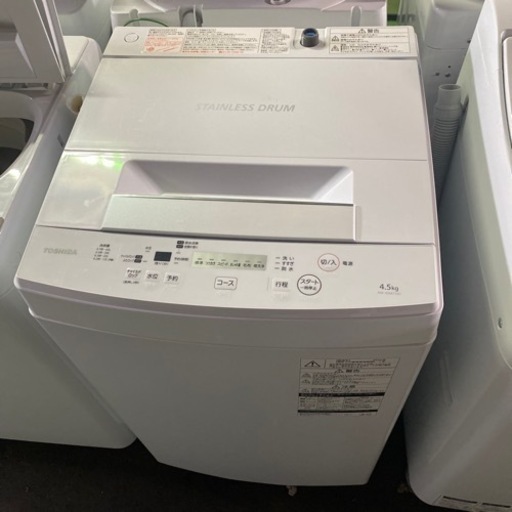 大阪限定●配送無料●2020年製●TOSHIBA●AW-45M7●洗濯機