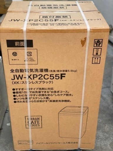 送料・設置込み　未開封品洗濯機　5.5kg Haier