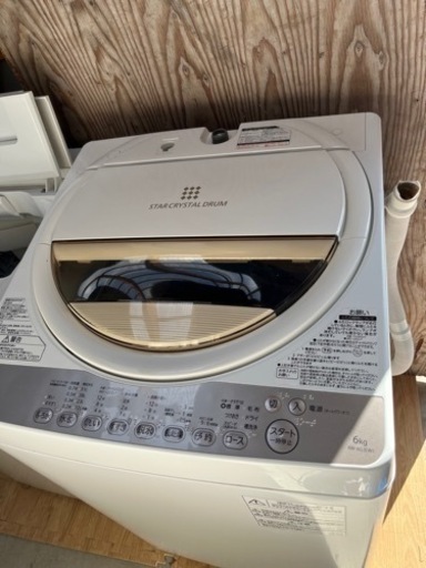 TOSHIBA洗濯機6kg
