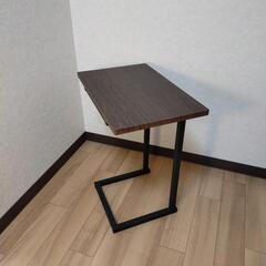 アイリスオーヤマ　サイドテーブル
