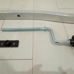 スノーモービル用タイダウンバー スーパークランプ代用品 トレーラー等に9