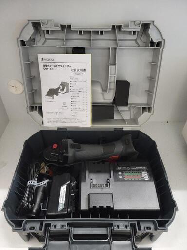 【SALE】31,800⇒29,800　KYOCERA　京セラ　充電式ディスクグライダー　DG11XR　中古　リサイクルショップ宮崎屋佐土原店23.1.9ｋ