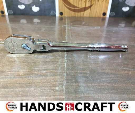 スナップオン FCF72 コンパクトフレックスラチェット 中古品 【ハンズクラフト宜野湾店】