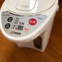 【ジャンク】タイガー　電気ポット