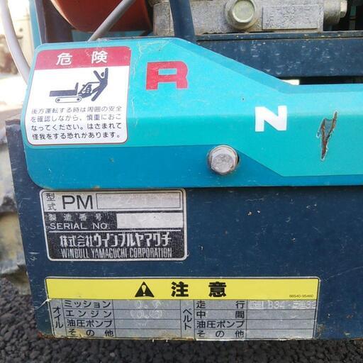 (終了)運搬車(可動車)ウインブル ヤマグチ製 積載量250Kg