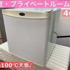 I767 ★  フィフティ 1ドアサイコロ型冷蔵庫 (47L) ...