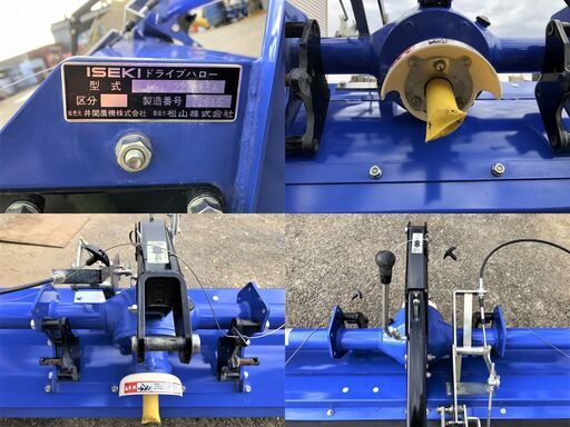 【引き取り限定】 三重県津市 使用少 美品！ イセキ ドライブハロー HSI2220B5A 代かき幅220cm A-1ヒッチ対応 スタンド付き ニプロ【農機具でっく】【三重】【その他】