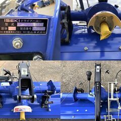 引き取り限定】 三重県津市 使用少 美品！ イセキ ドライブハロー