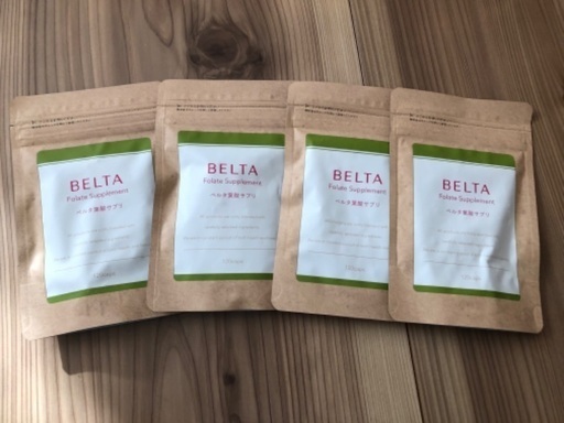 【新品未開封】BELTA 葉酸サプリ4袋セット　7000円