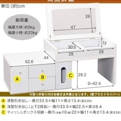 ドレッサー ロータイプ