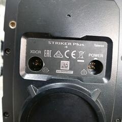 ガーミン ストライカー プラス４　魚探