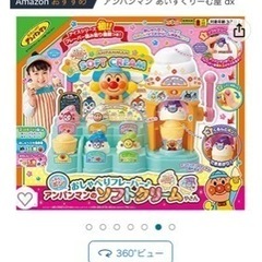 新品未開封アンパンマン　ソフトクリーム屋さん