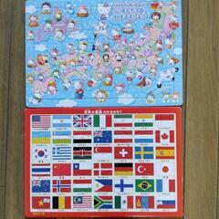 知育パズル(世界の国旗、日本地図)