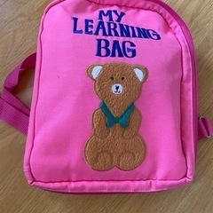 My Learning bag