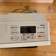 ガスストーブ(都市ガス)