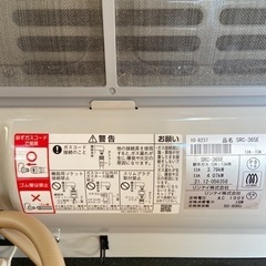 ガスストーブ(都市ガス)