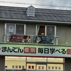 明石市 ドライヘッドスパ寝々(Nen’ne)は整体＆ドライヘッドスパとヘッドスパスクール − 兵庫県