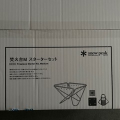 スノーピーク（snow peak） 焚火台Mスターターセット