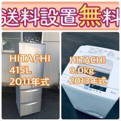 中古】横須賀市の洗濯機を格安/激安/無料であげます・譲ります｜ジモティー