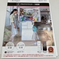 ◼️【中古品】SHARP 冷蔵庫 2018年製 SJ-D14D-W