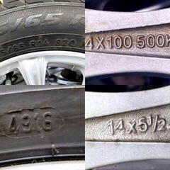 PIRELLIピレリ　タイヤホイール4点セット　スタッドレス 175/65R14 82Q M+S　ホイール JOKER 14×5.5J 