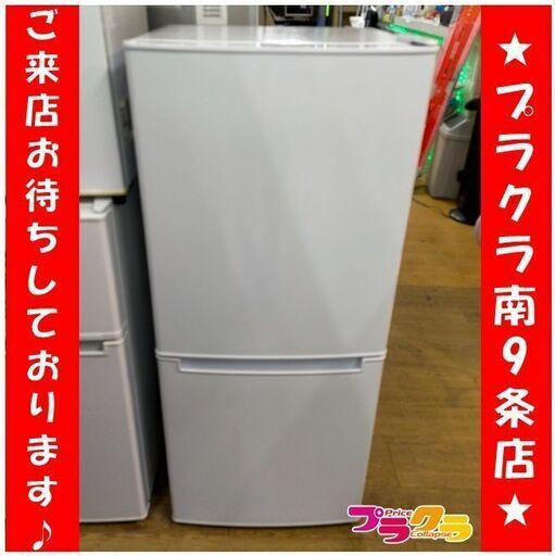 k208　冷蔵庫　ニトリ　NTR-106　2020年　送料A　カード決済可能　札幌　プラクラ南9条店