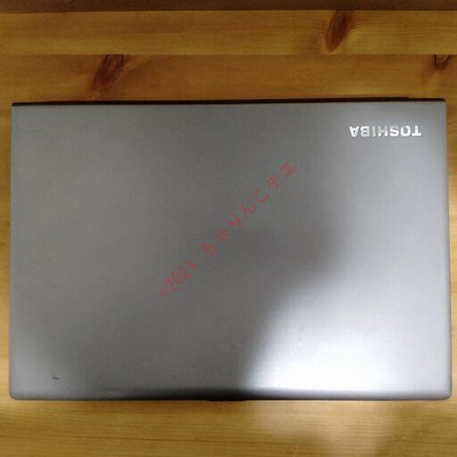 高解像度HD＋】 14型 Corei5 ダイナブック 東芝