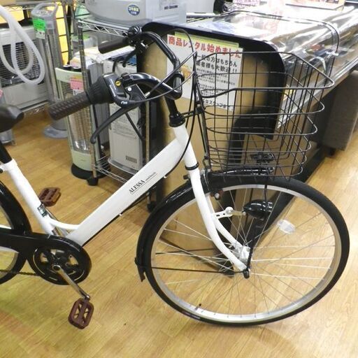 マルキン 軽快車 27インチ 6速 ライト 27インチ ママチャリ オート