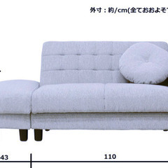 座面下収納カウチソファベッド　ブルー　コンパクトサイズ　半円形スツール付ソファー