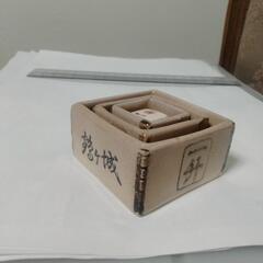 呑兵衛　ます　酒器　民芸品　郷土玩具　瀬戸物　昭和　レトロ　すご...