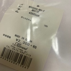 Rady ハートシリーズ